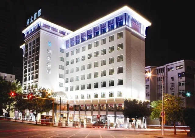 Hubei Business Hotel