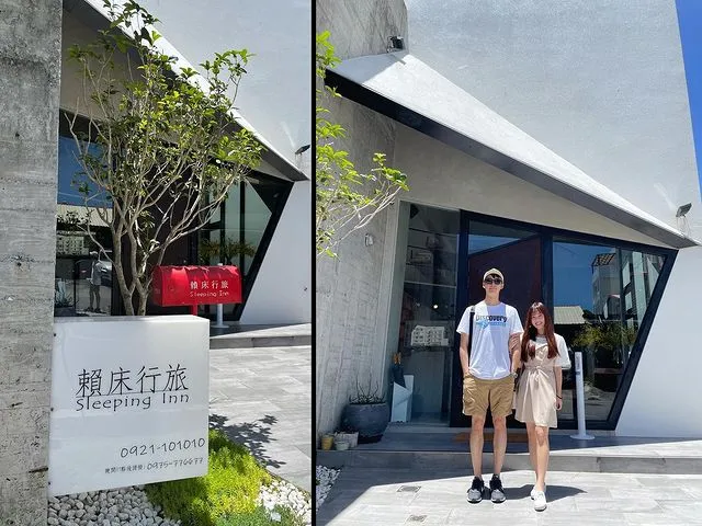 賴床 行旅 Sleeping lnn東大門夜市（官網訂房含早餐/有電梯）