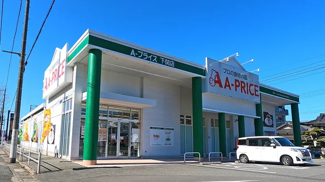 Ａ−プライス 下関店