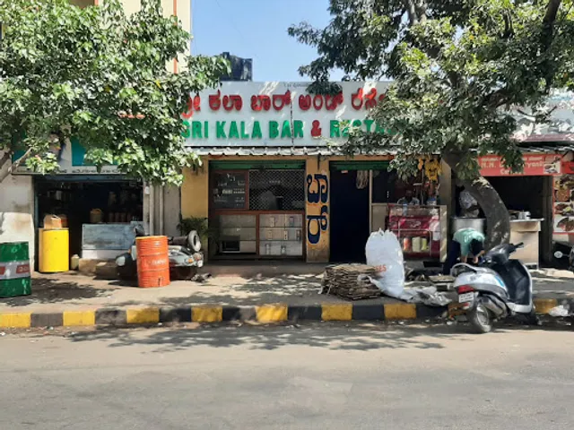 Sri Kala Bar and Restaurant