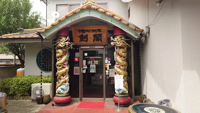 Kenkaku