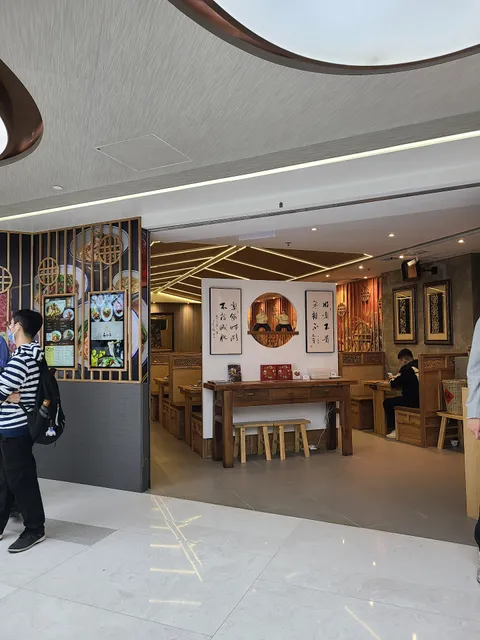 Fashion World, The Whampoa