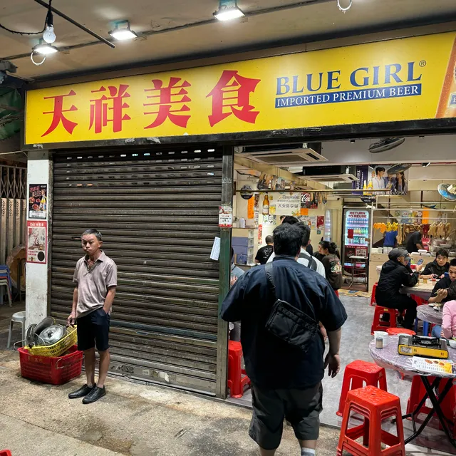 Tin Cheung Restaurant