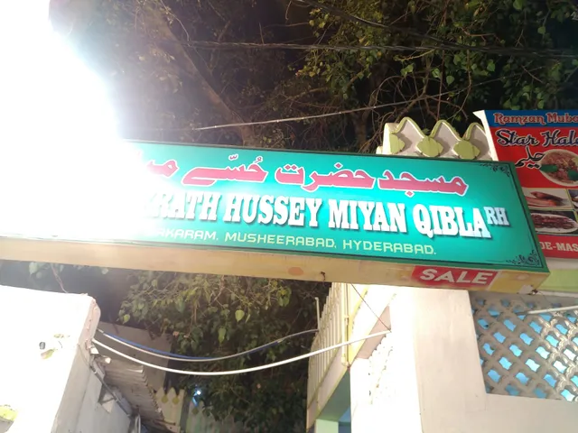 Masjid Hazrath Hussey Miyan Saheb (DAIRA SALEHEEN)