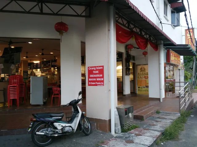 Golden Jade Chinese Restaurant