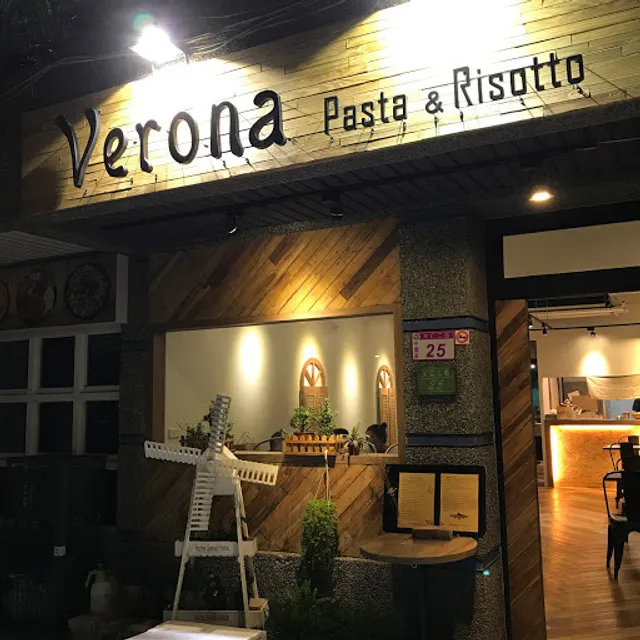 Verona 義式餐廳