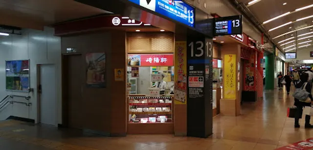 Kiyoken JR Shinagawa Station