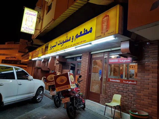 Alnairooz Restaurant & Grill