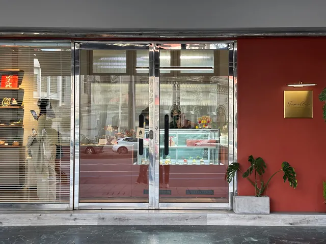 Jumelles Pâtisserie 双蒔