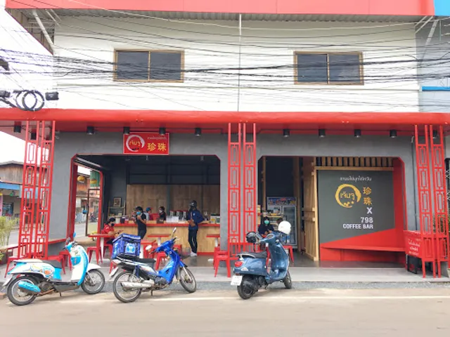 เจินจู x 798 Coffee Bar