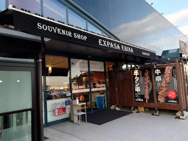 牛串 丸十精肉店 EXPASA海老名上り店