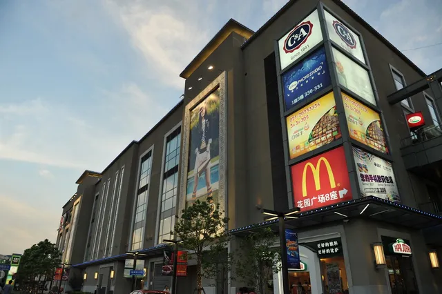 Jinqiao International Business Plaza