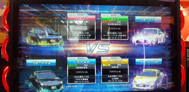 Taito F Station Razawokukaifutabaten