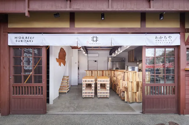 Hida beef sukiyaki shabu-shabu Nakabashi Wakachiya