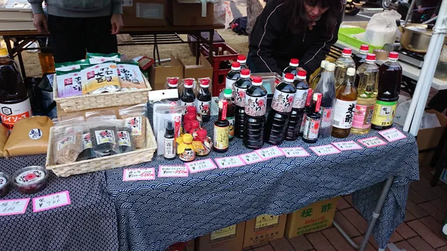 SAIDAIJI GREEN TERRACE