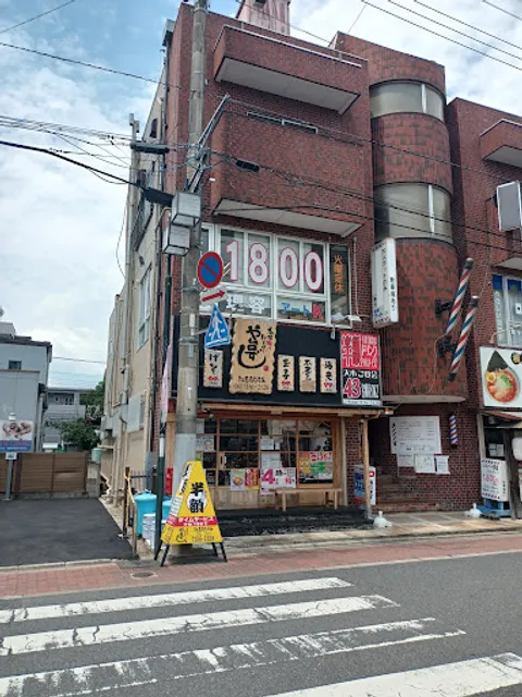 Yataizushi Hatsuishiekimaecho