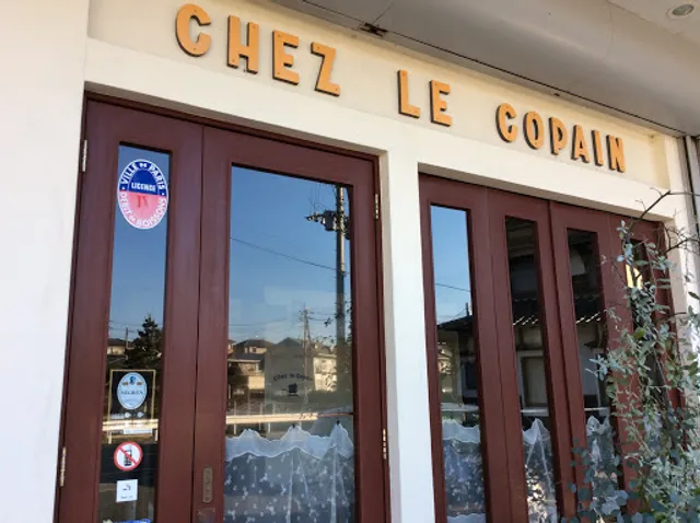 Bistro Chez Ru Kopan