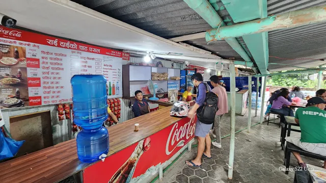 Rai Dai Ko Chaat Pasal