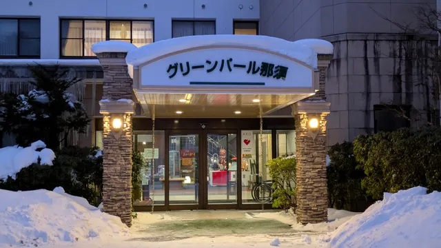 Nasu Onsen Hotel Green Pearl Nasu