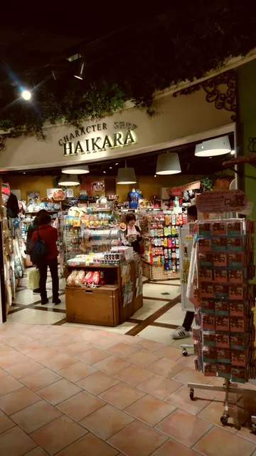 Character Shop Haikara