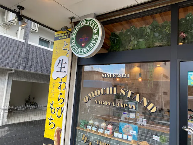 OMOCHI STAND