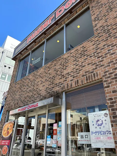 Mister Donut Imaike Shop