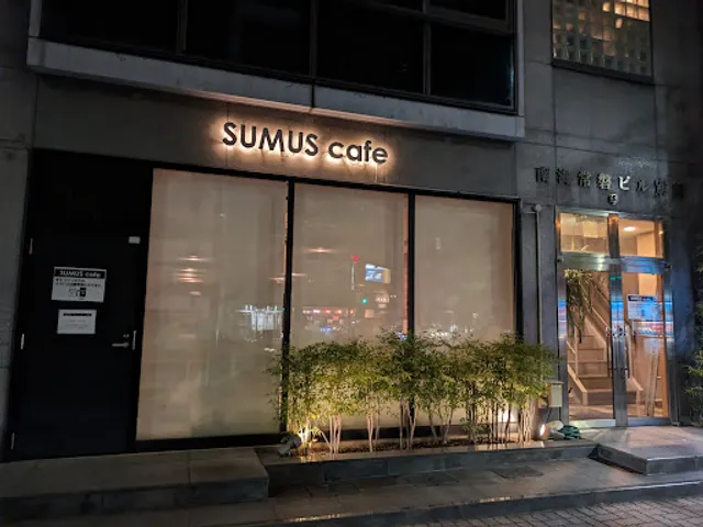 SUMUS cafe