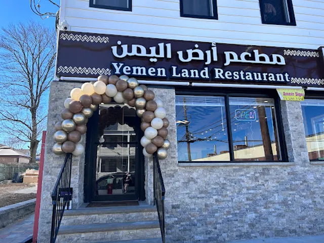 Yemen Land Restaurant