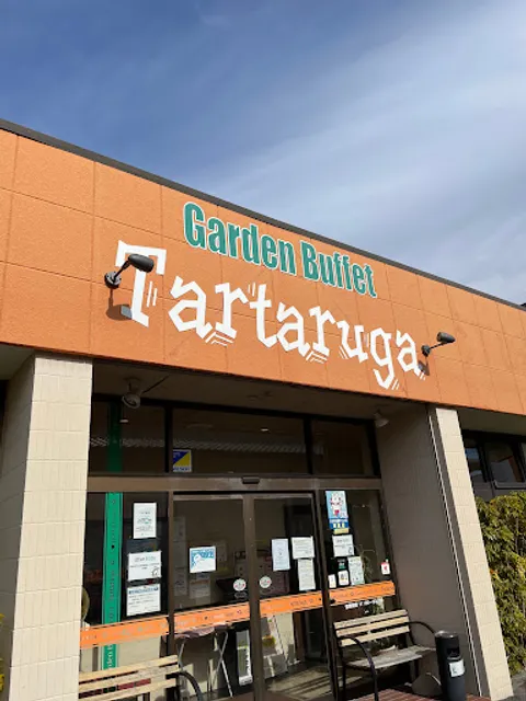 Tarutaruga Imanouraten