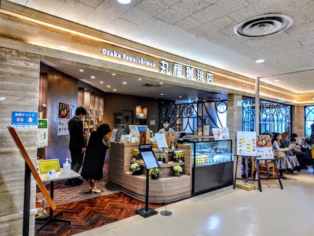 MARUFUKU COFFEE MITSUKOSHI Nagoya Sakae Store