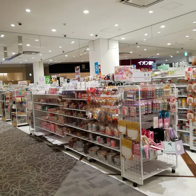 DAISO