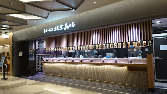 立ち食い寿司 根室花まる 東京ミッドタウン八重洲店