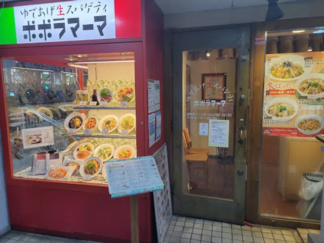 Popolamama Hibarigaoka