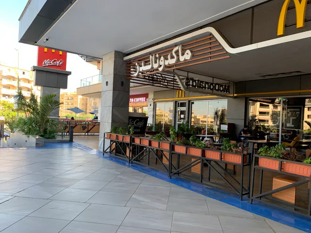 McDonald's - ماكدونالدز
