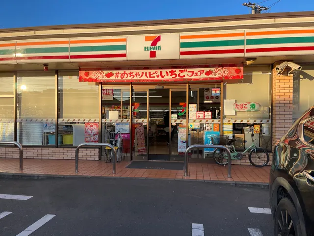 7-Eleven Takasaki Tsurumicho
