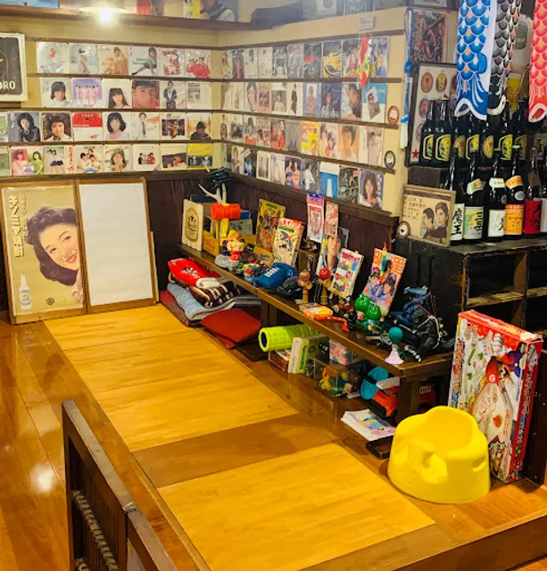 天領酒場 三丁目