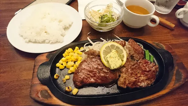 Kuishinbo Steak & Grill