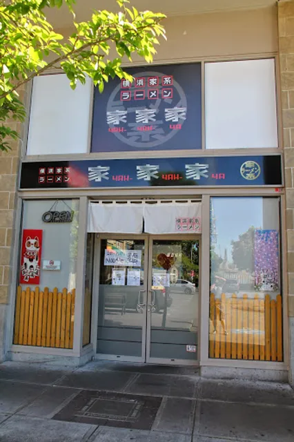 Yah-Yah-Ya Ramen Richmond