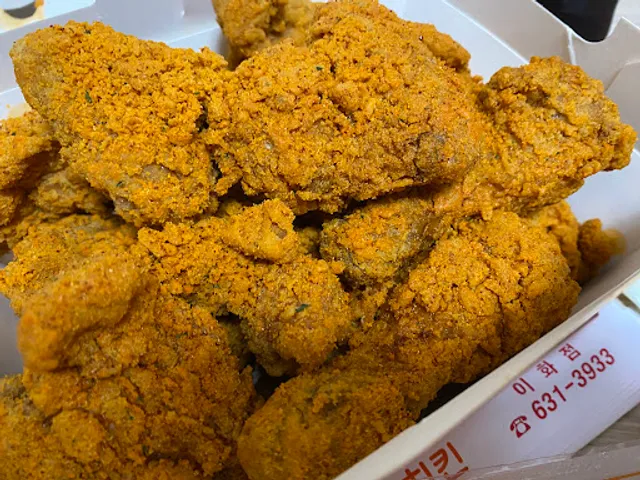 멕시카나치킨이화점