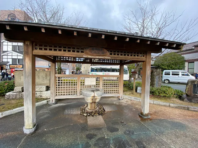 城崎温泉飲湯場（城崎温泉駅前）