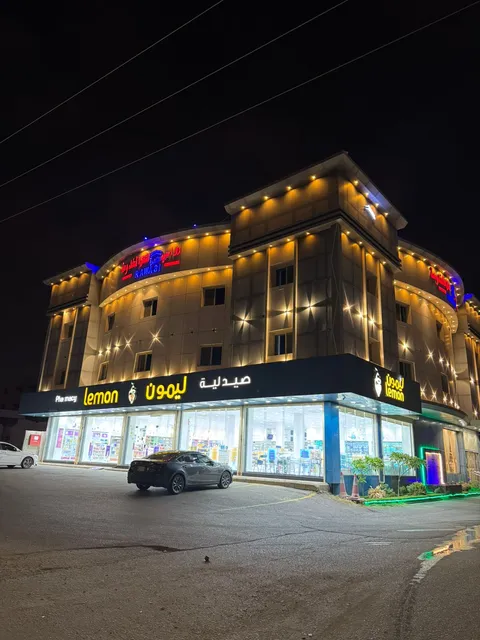 رواسي الكدرة للشقق المخدومة