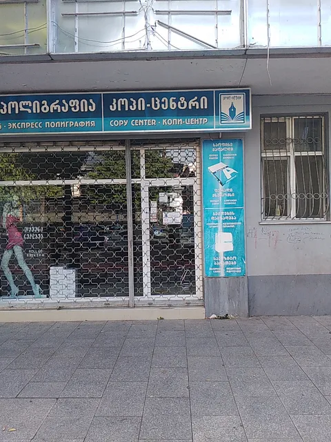 Express photo printing and more