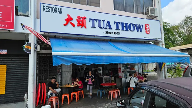 Tua Thow Restaurant大头粿条汤