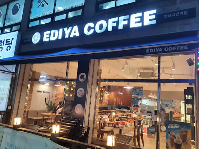 이디야커피 안산고잔역점