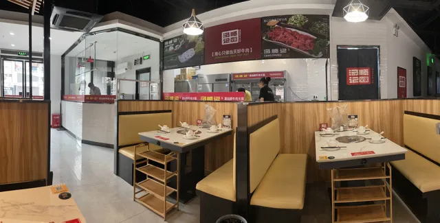 Niudao Chaoshan Fresh Beef Hot Pot