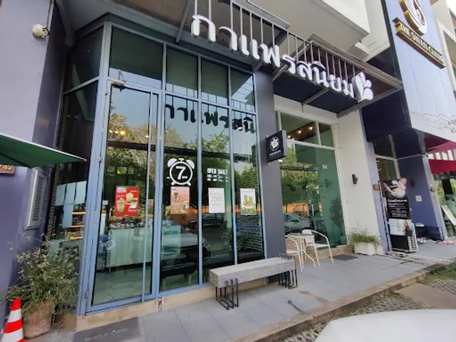 Roastniyom Coffee - Chiang Mai Business Park