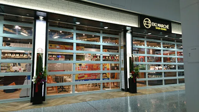 Starbucks Coffee - Eki Marché Shin-Osaka