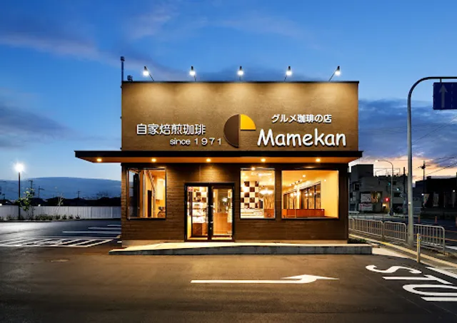 グルメ珈琲の店Mamekan 金剛店