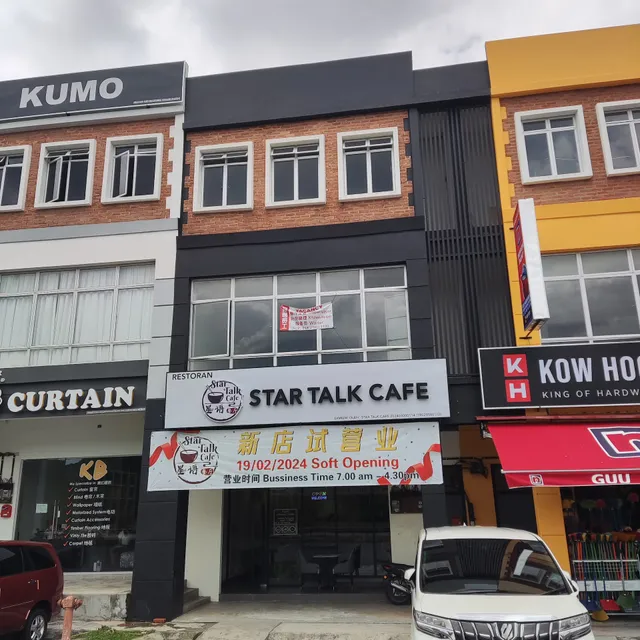 Star talk cafe Nusa sentral 星语餐厅