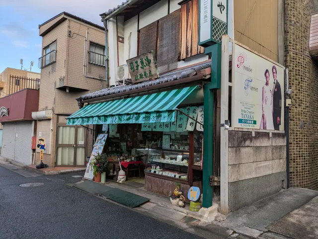 Confectionary Toraya